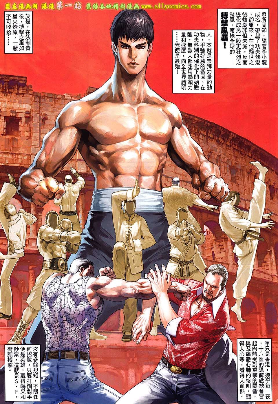 第01话