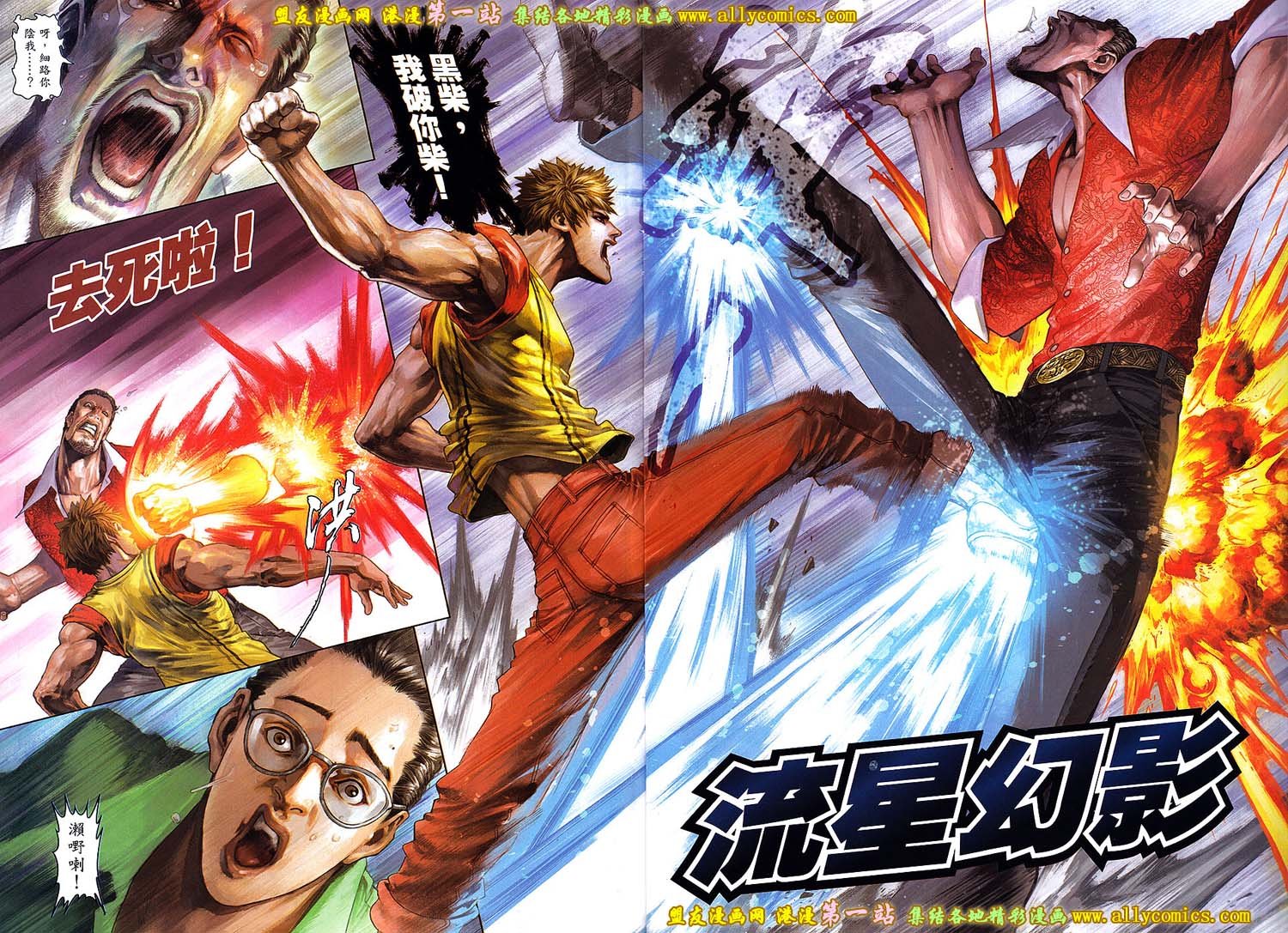 第01话