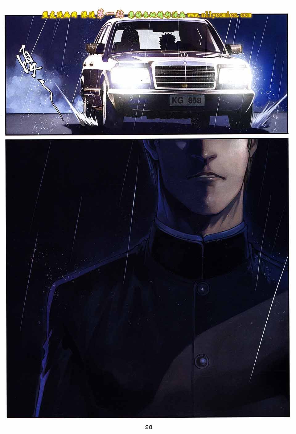 第10话