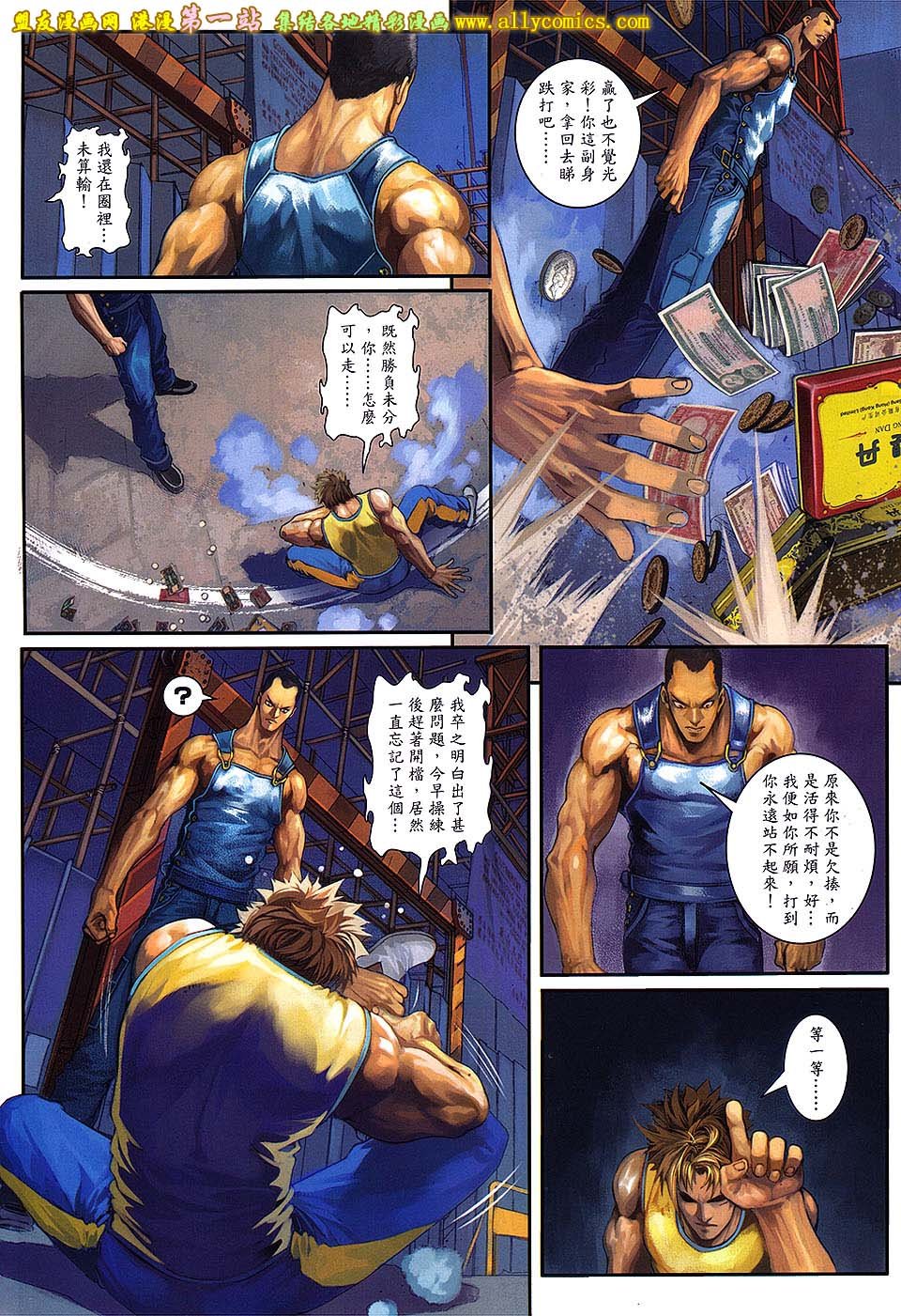 第02话