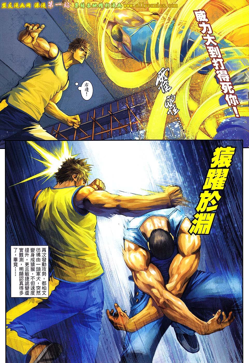 第02话