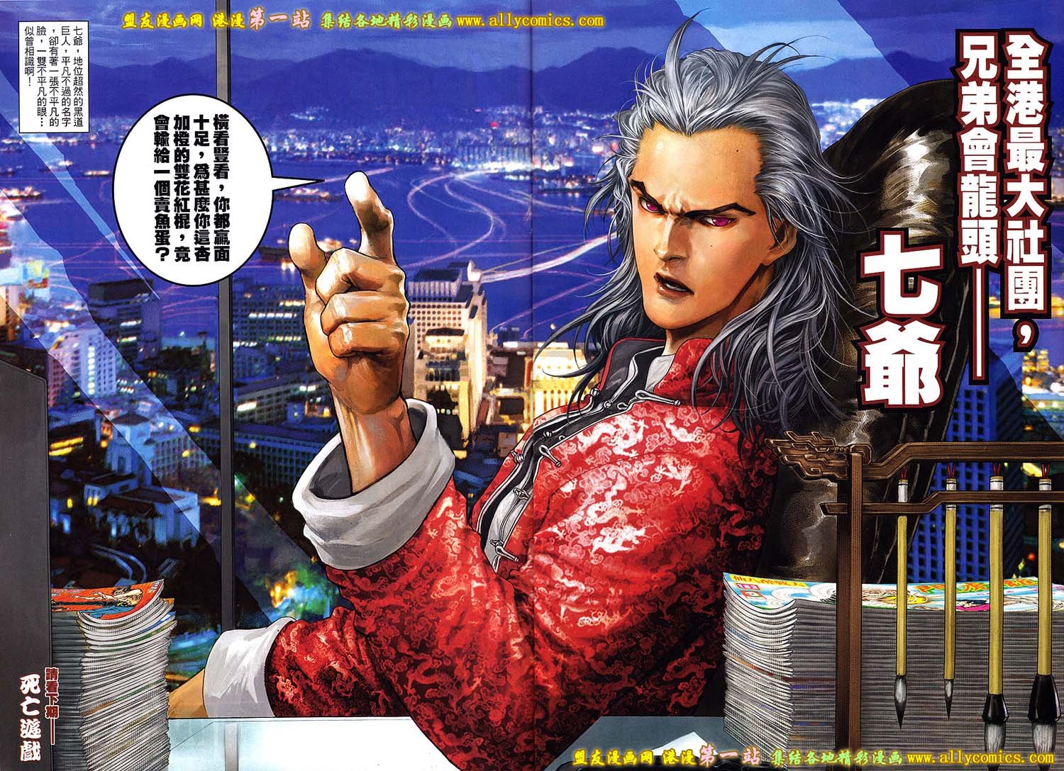 第02话