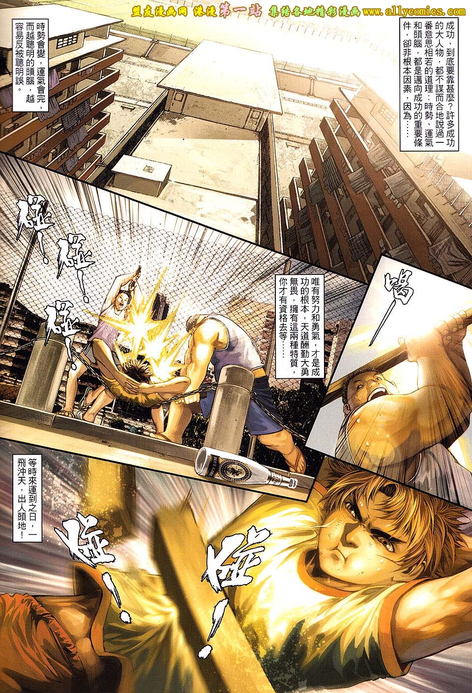 第03话
