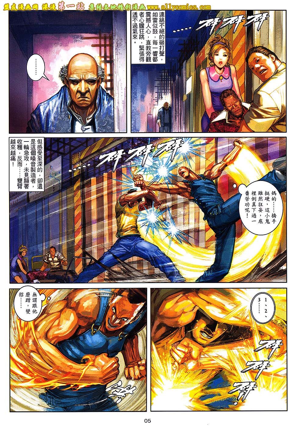 第03话