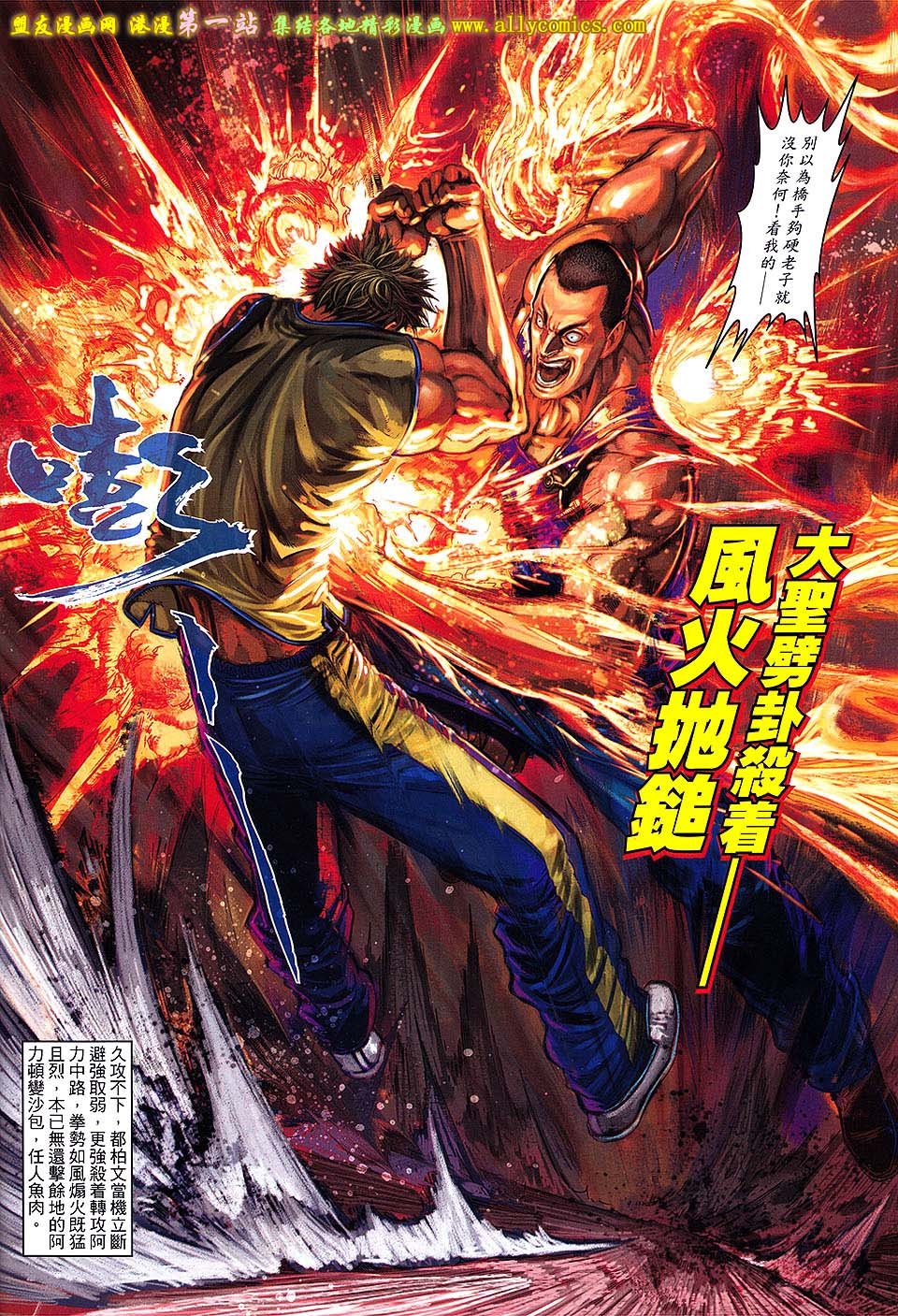 第03话