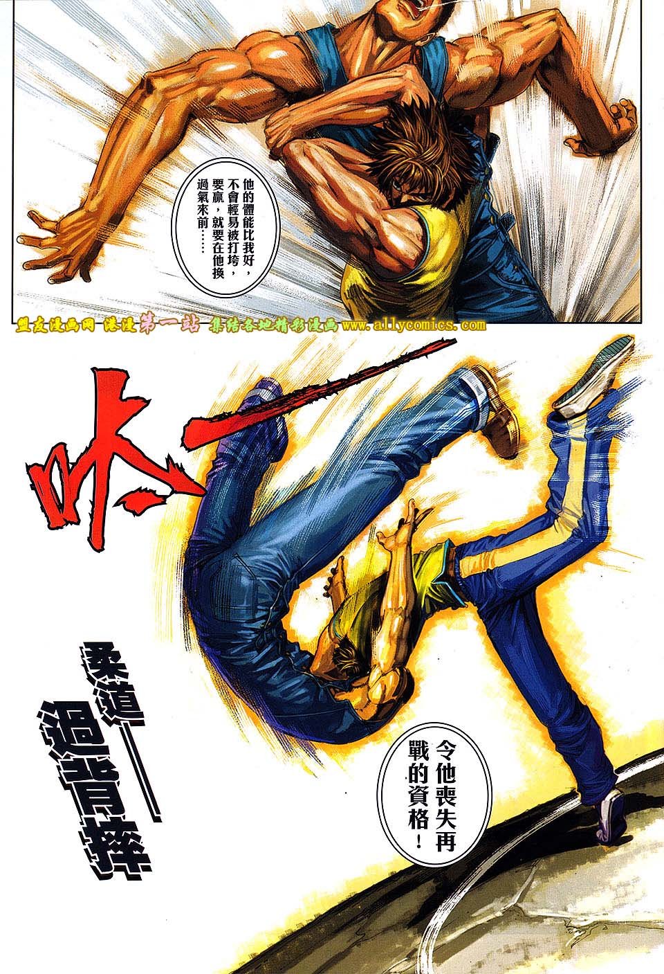 第03话
