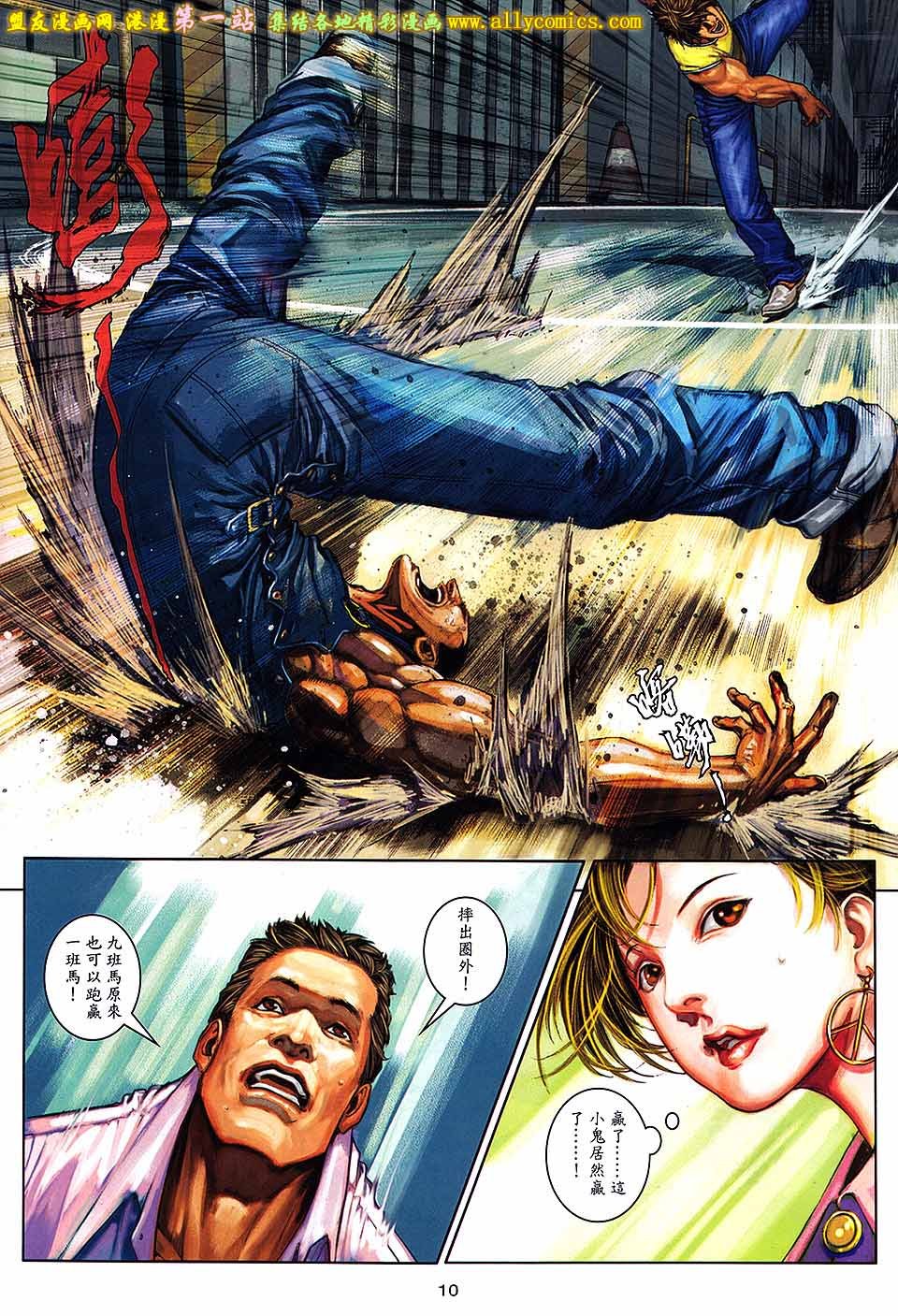 第03话