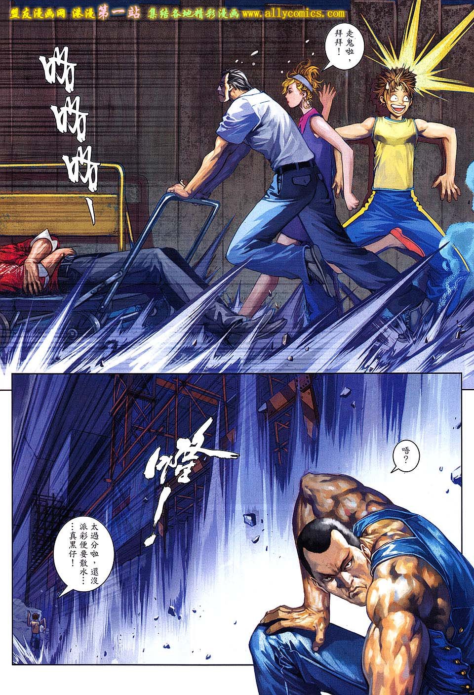 第03话