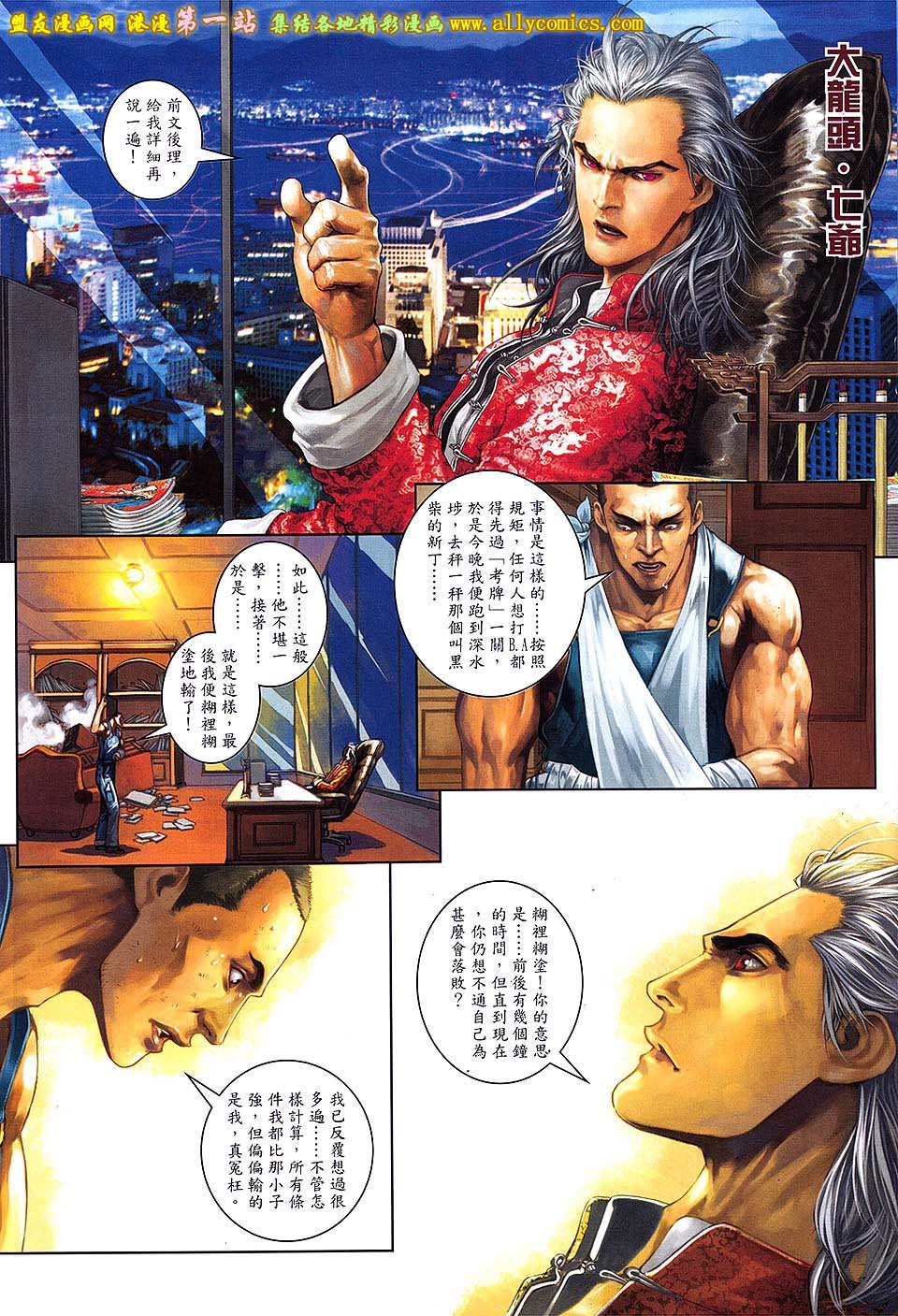第03话