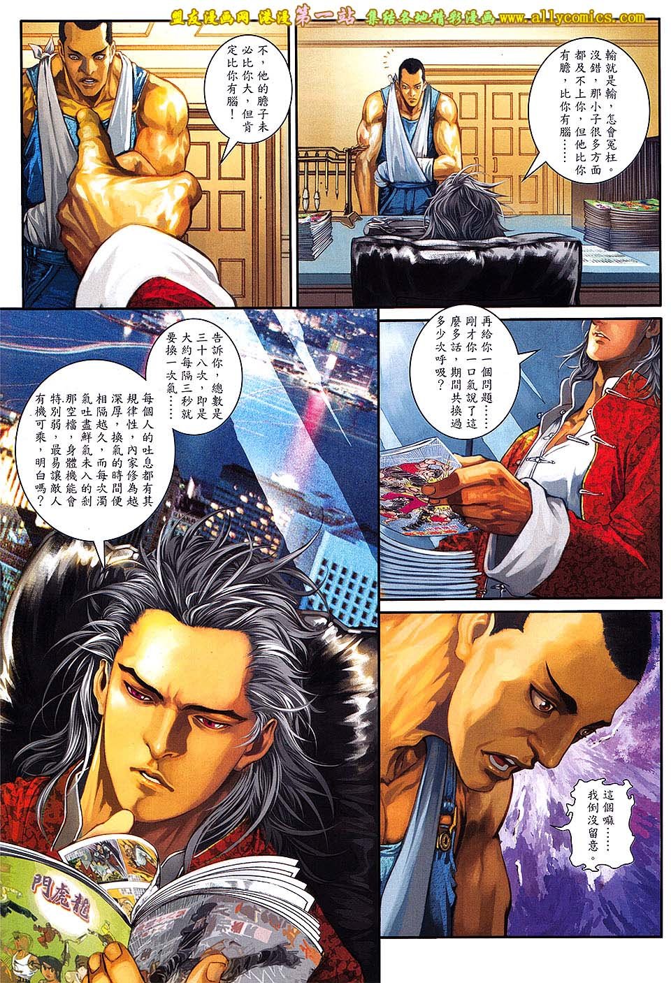 第03话