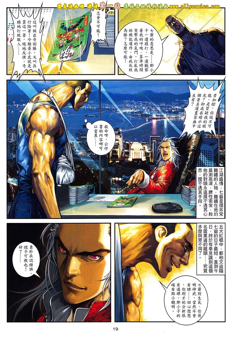 第03话