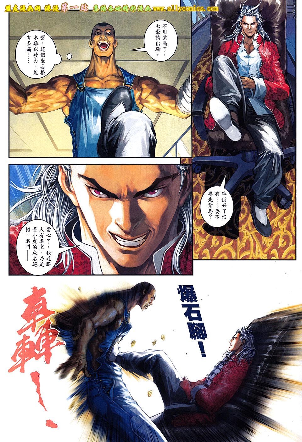 第03话