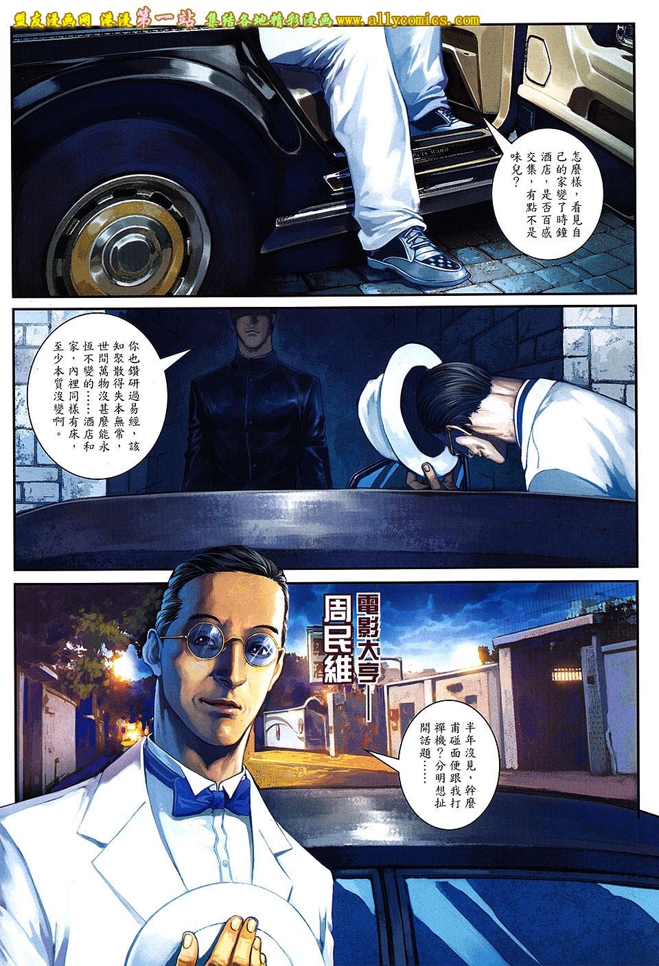 第03话