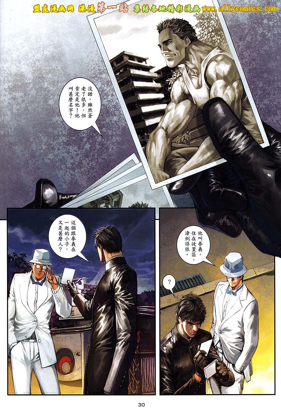 第03话