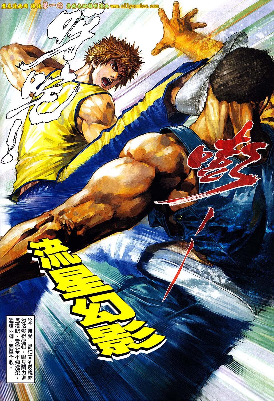 第04话