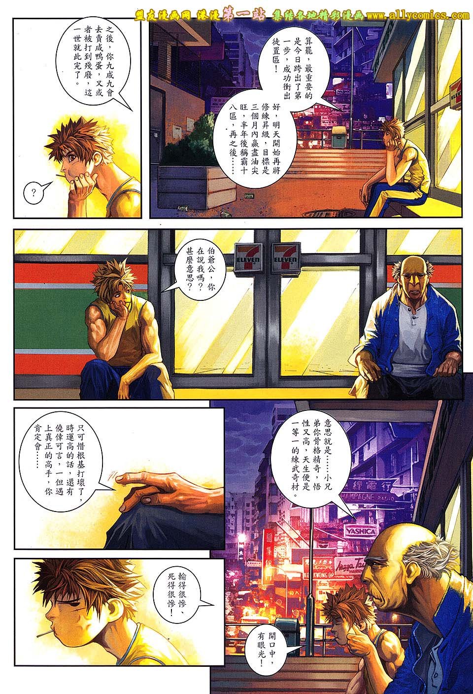 第04话