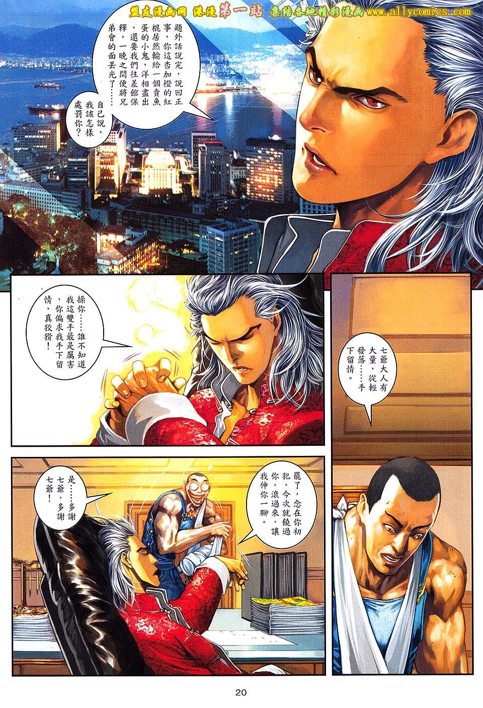 第04话
