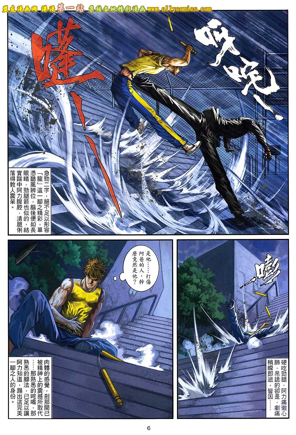 第05话