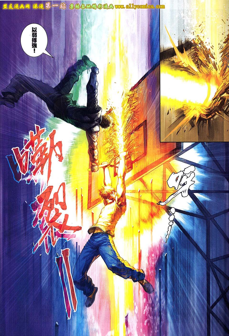 第05话