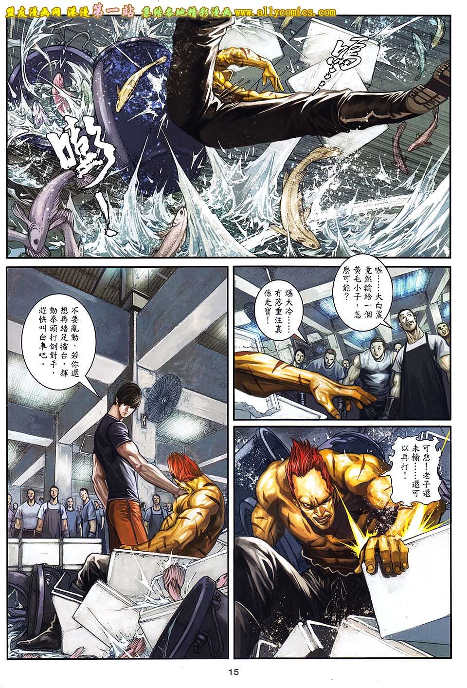 第06话