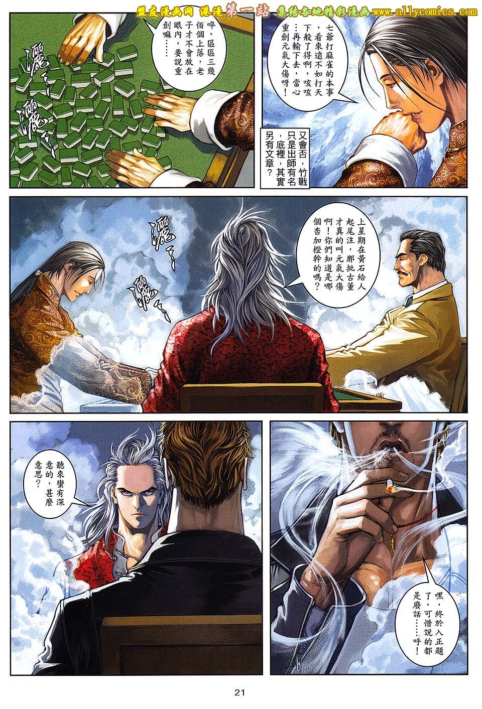 第06话