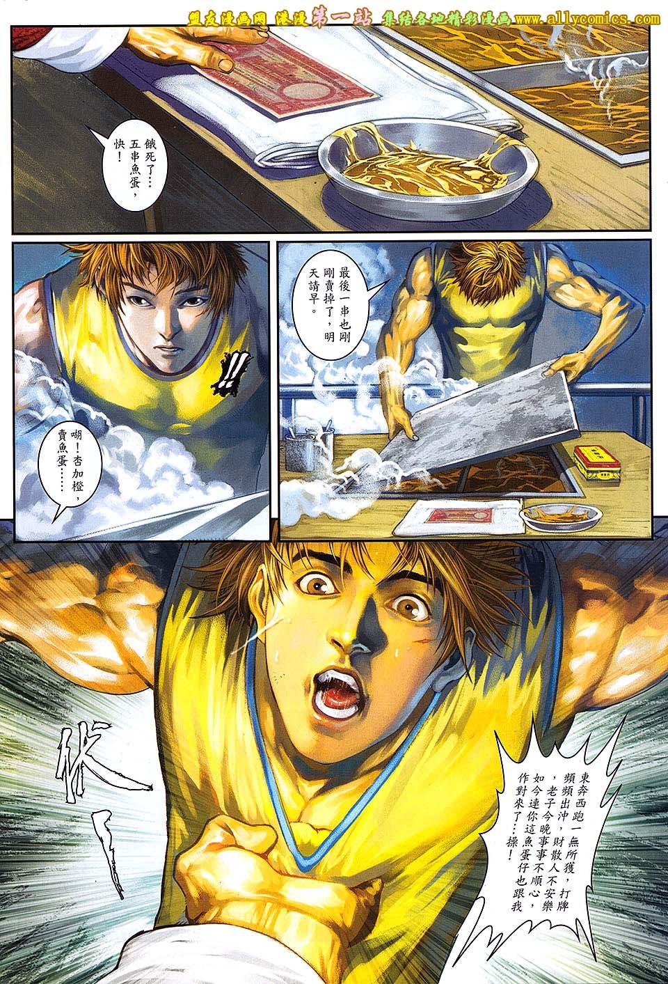 第06话