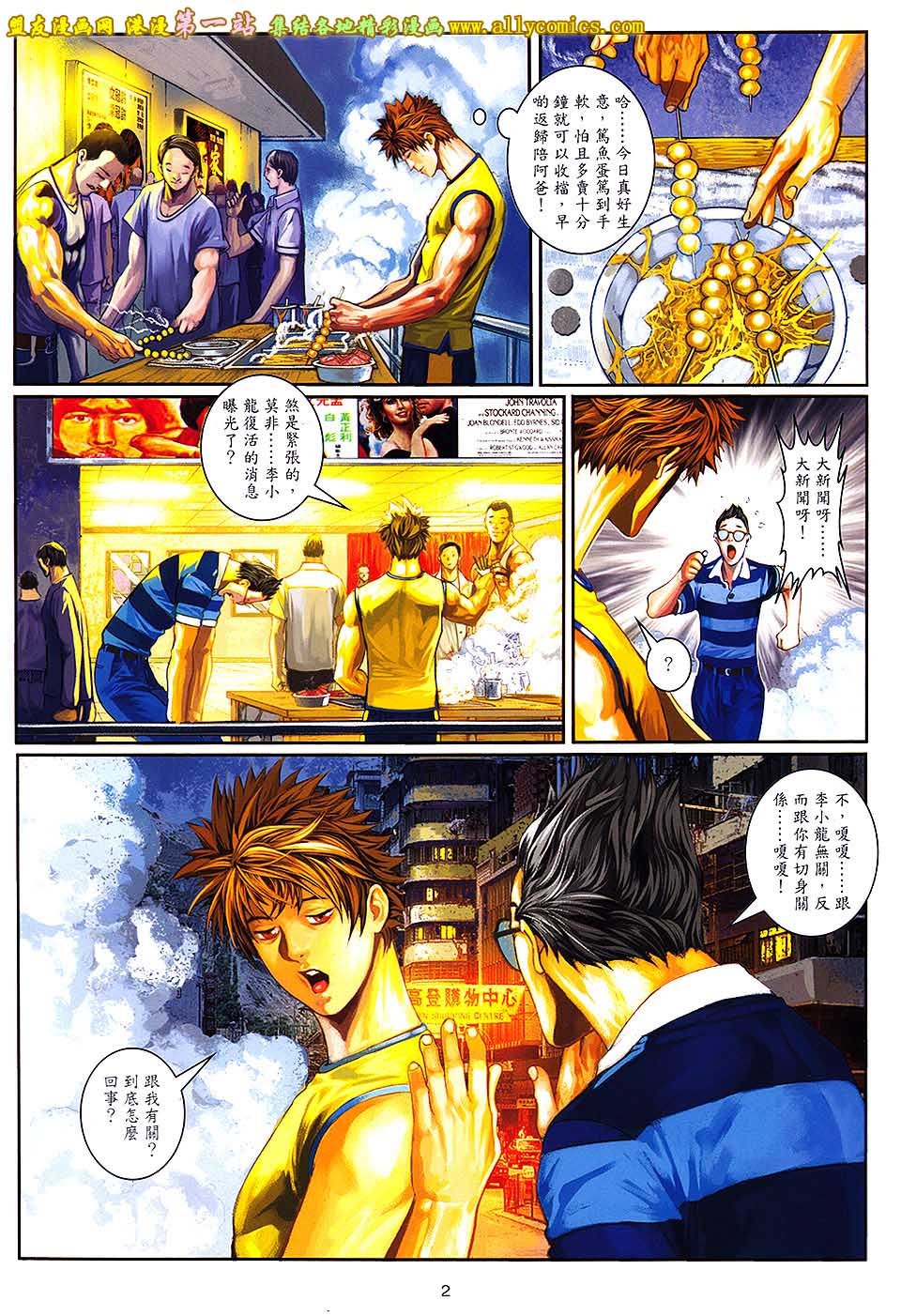 第07话