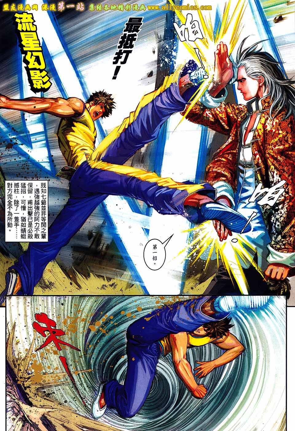 第07话