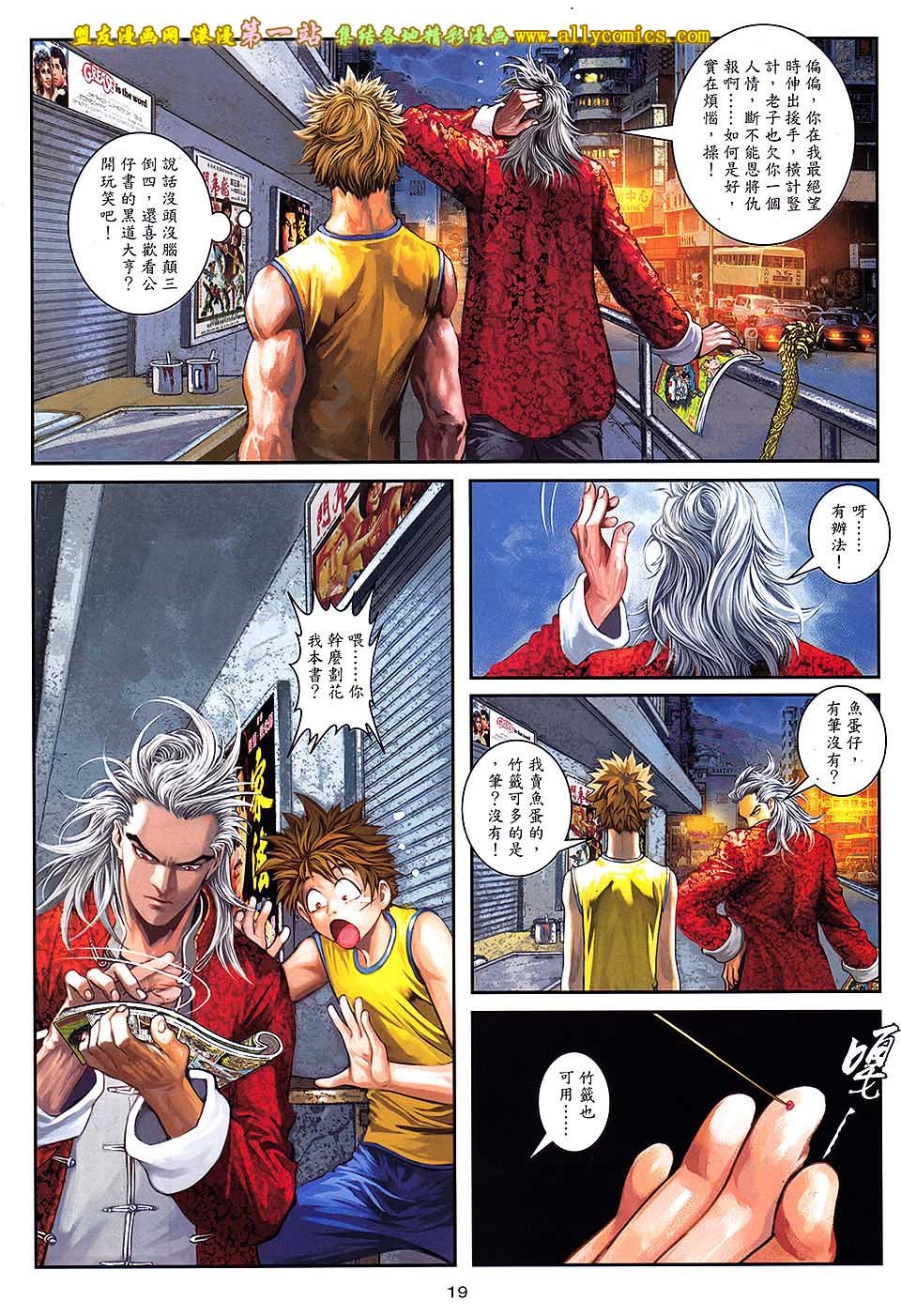 第07话