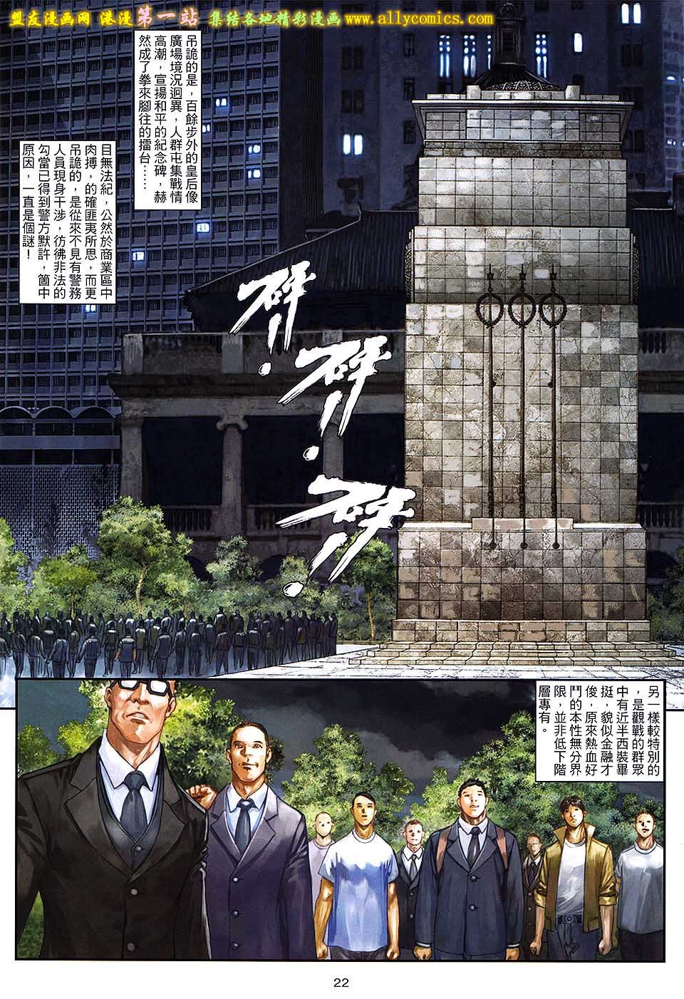第07话