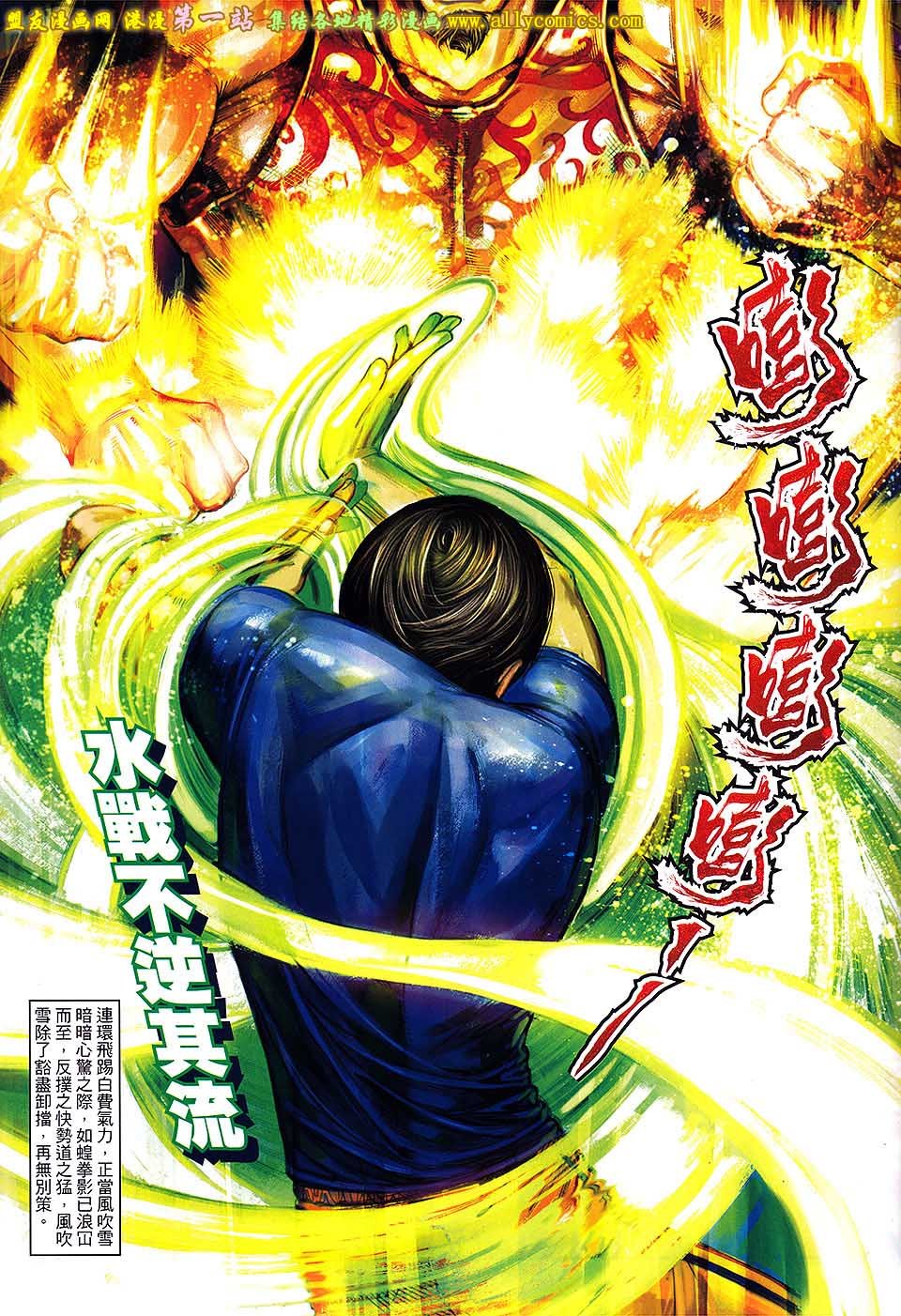 第07话