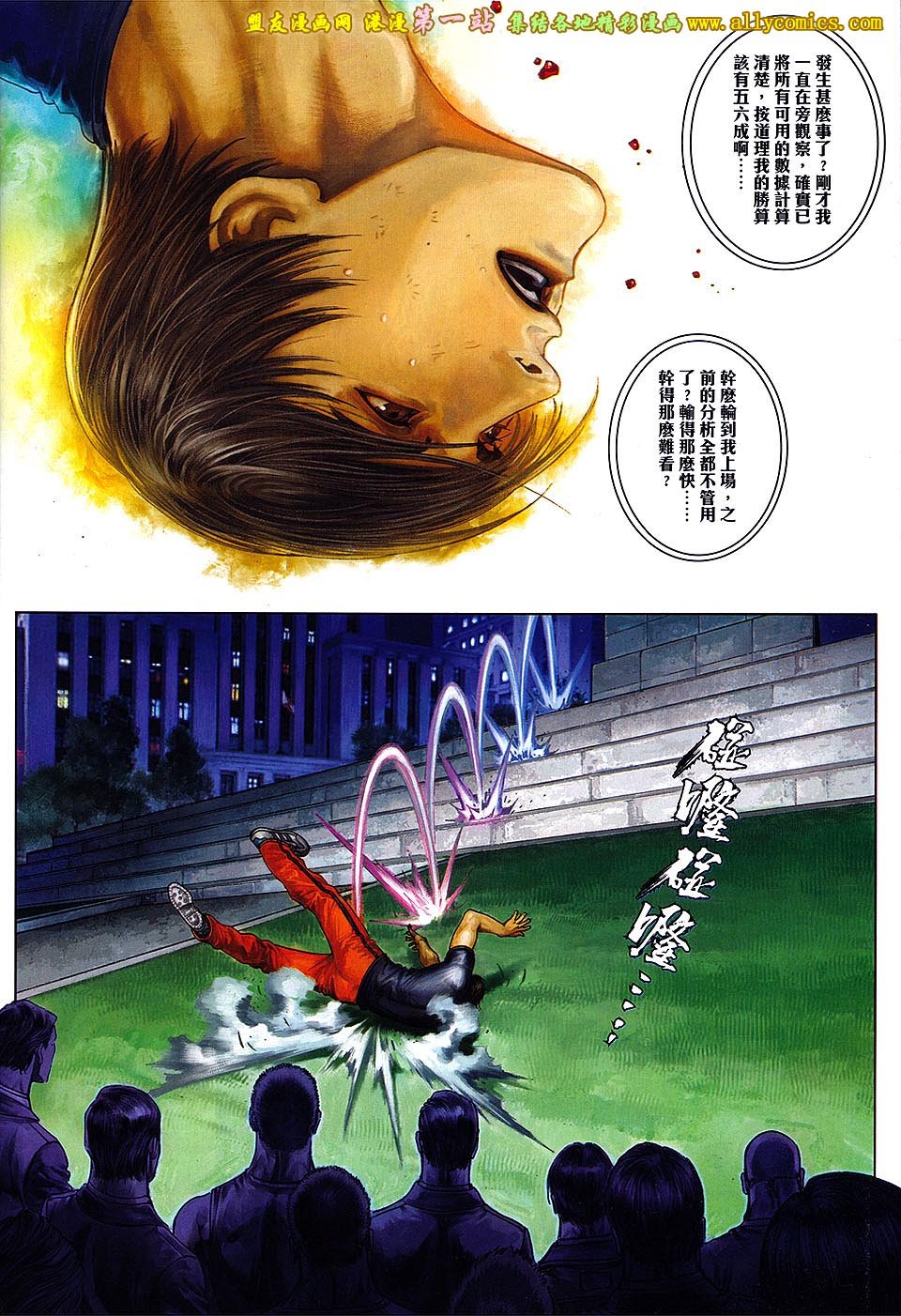 第07话
