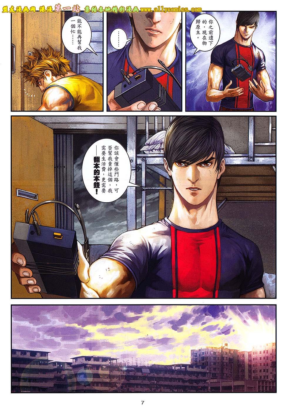 第08话