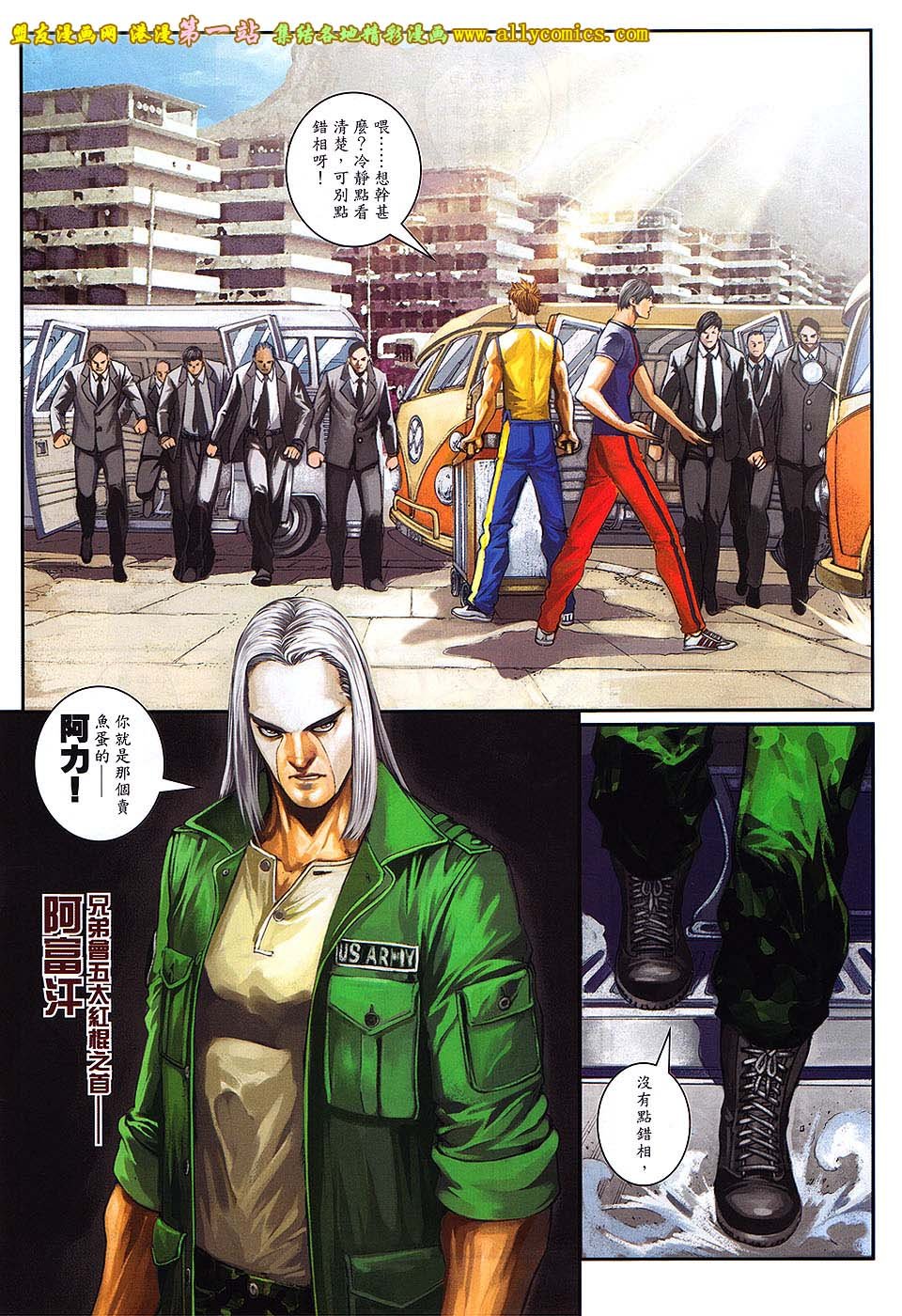 第08话