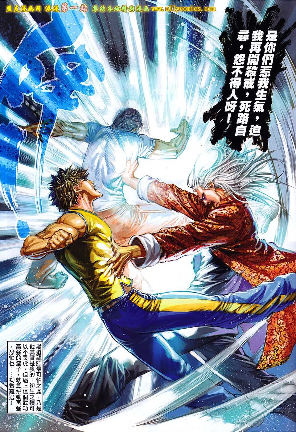 第08话