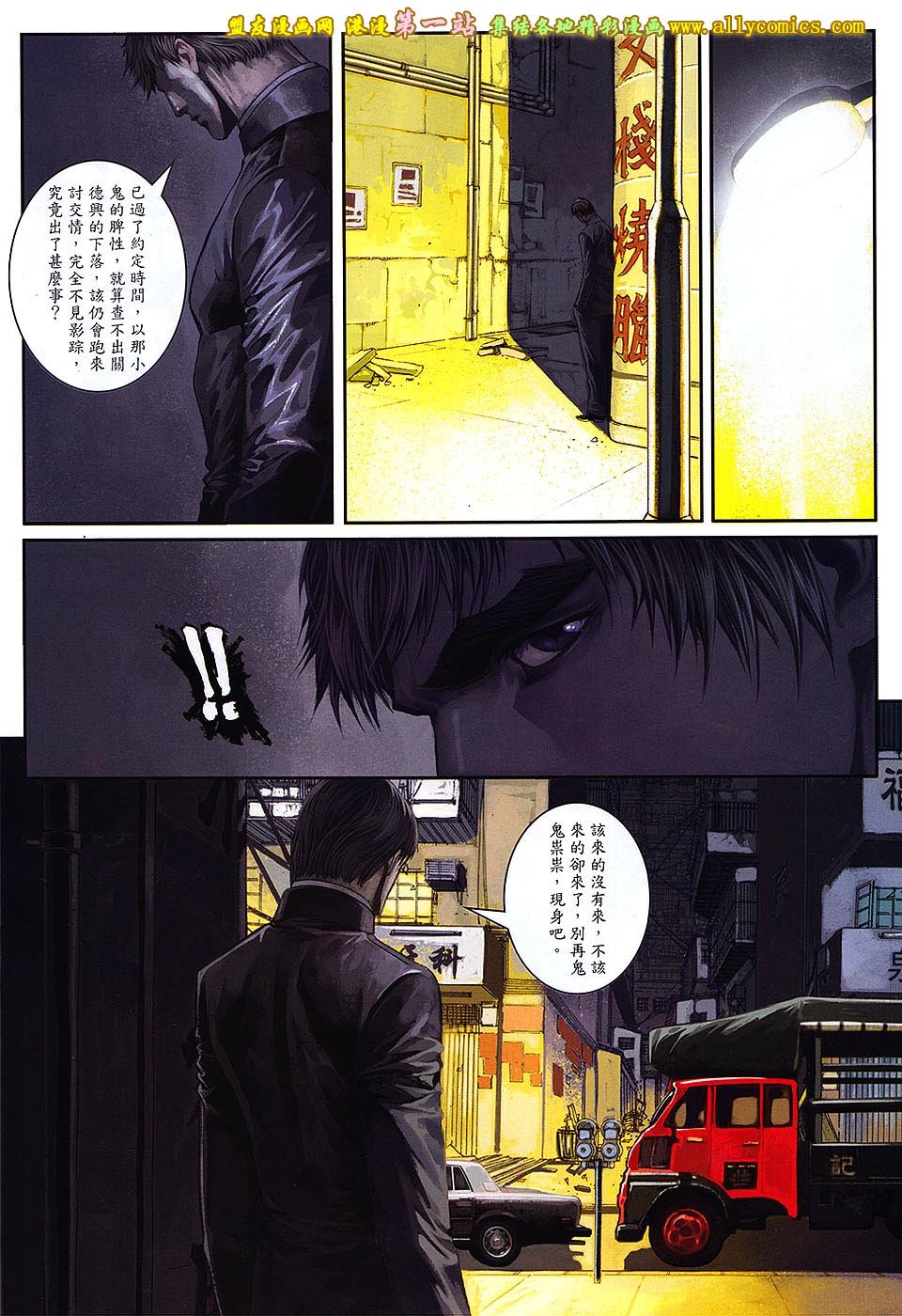 第08话