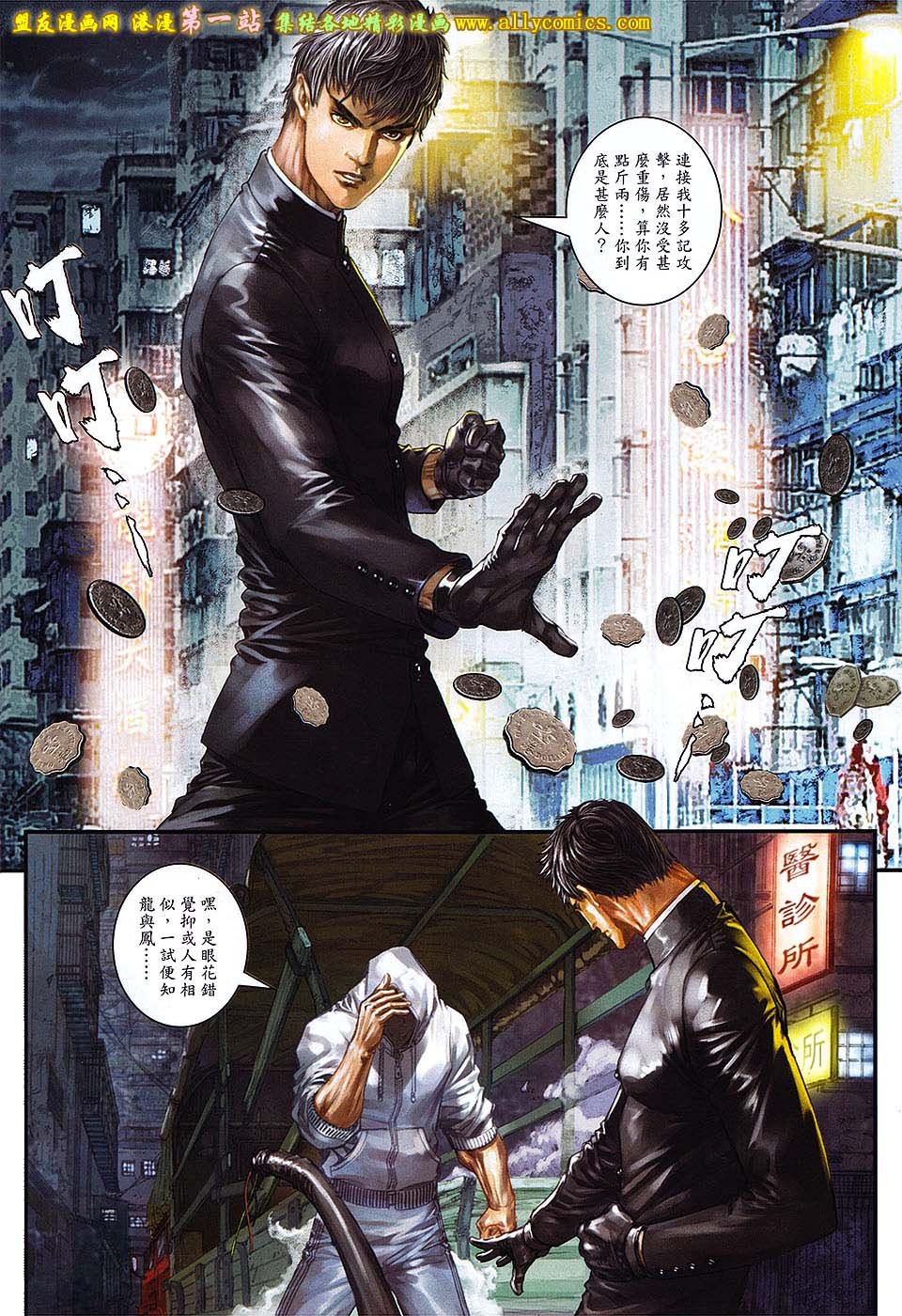 第08话