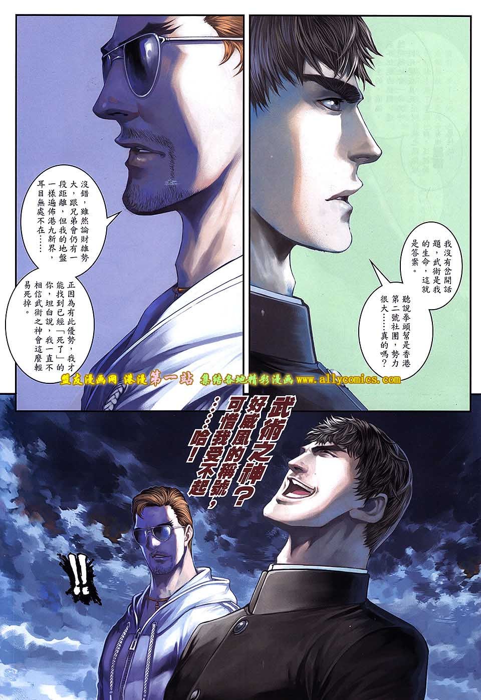 第09话