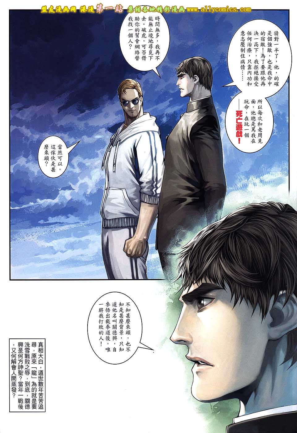 第09话