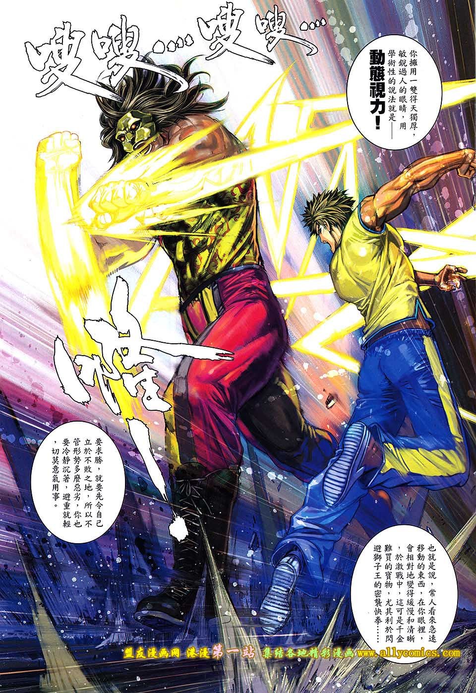 第09话