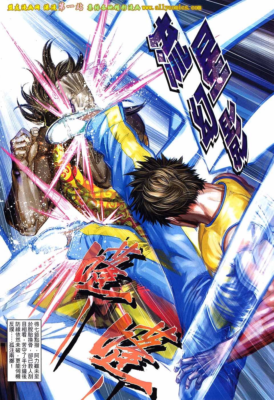 第09话