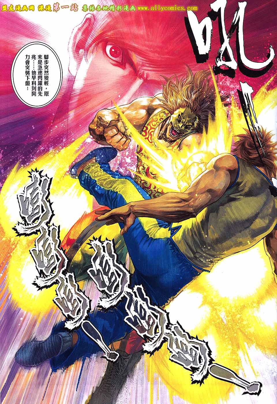 第09话
