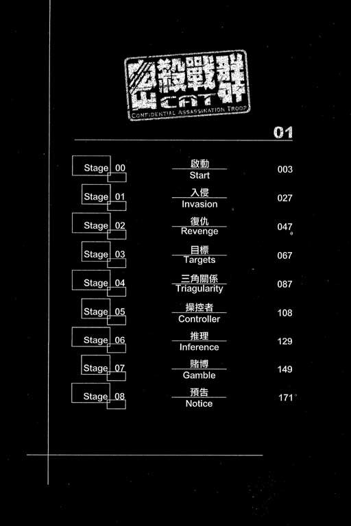 第01卷