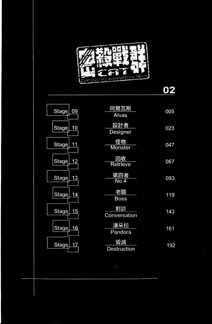 第2卷