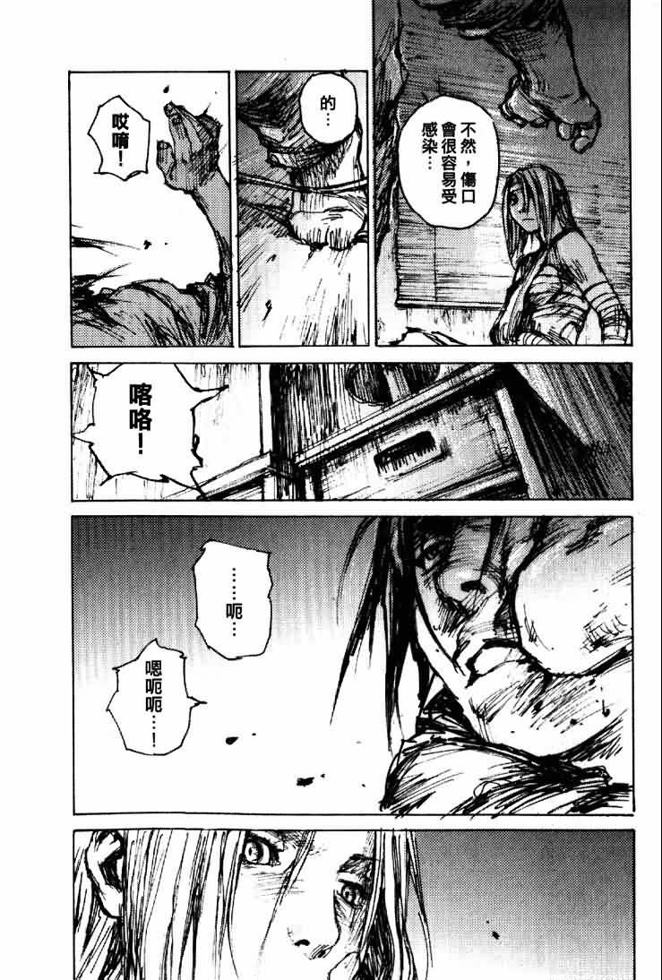 第2卷