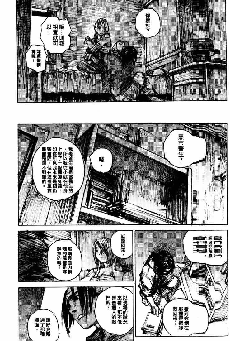 第2卷