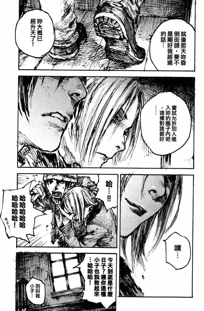 第2卷