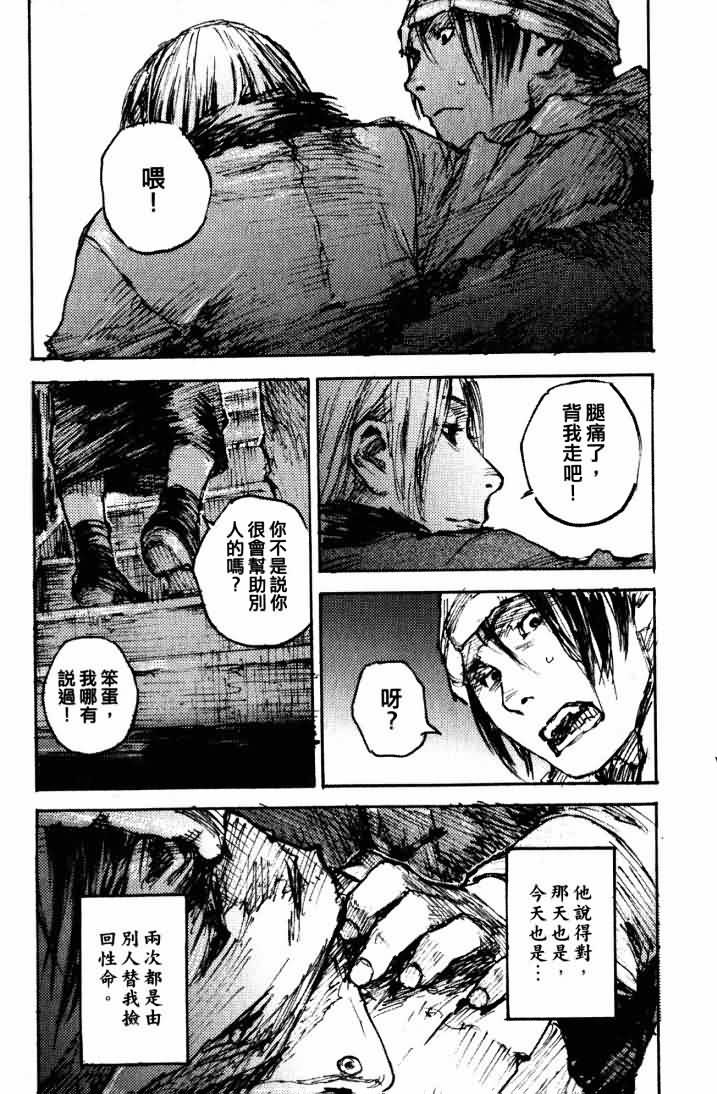 第2卷