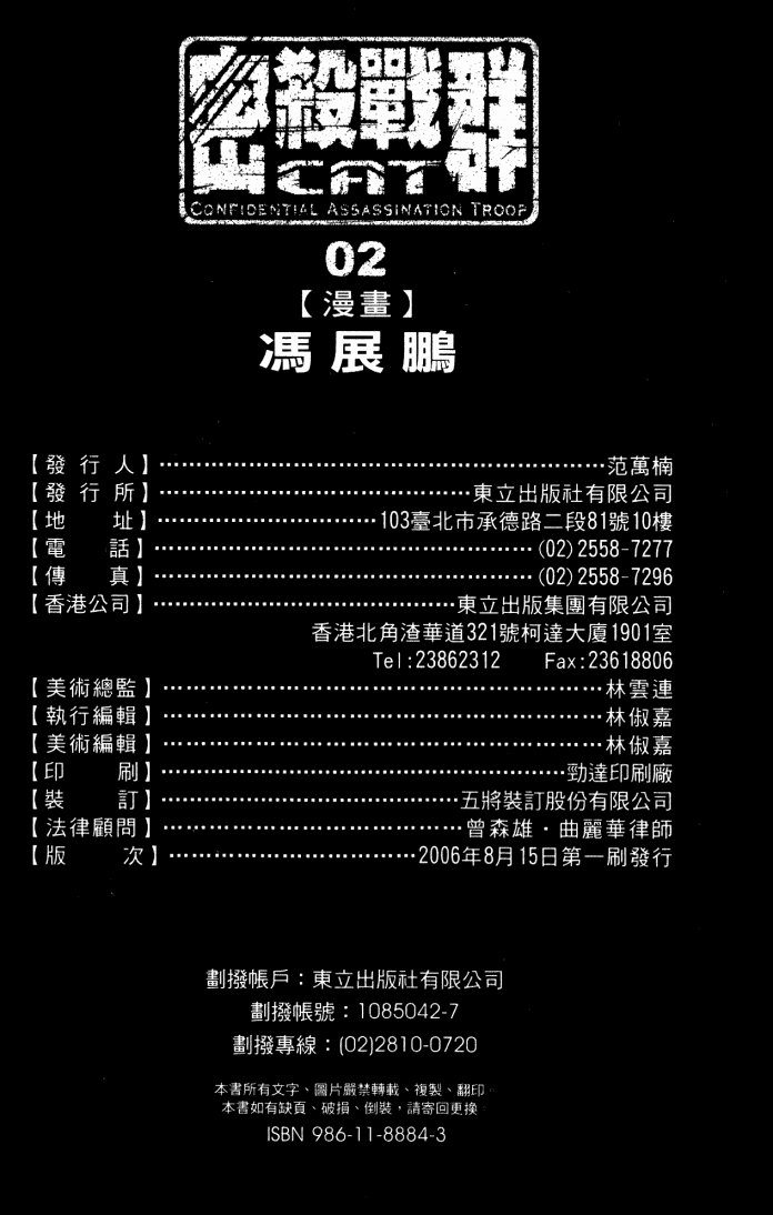 第2卷