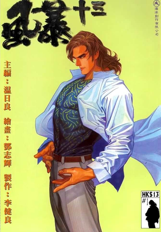 第1话